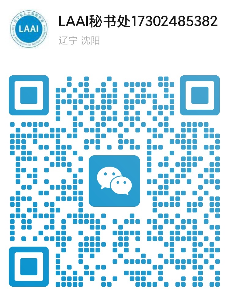 LAAI秘书处二维码01.jpg
